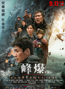 国产美女精品一区二区三区